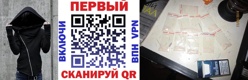 blacksprut   даркнет сайт  Щучье  площадка официальный сайт  Амфетамин Розовый 