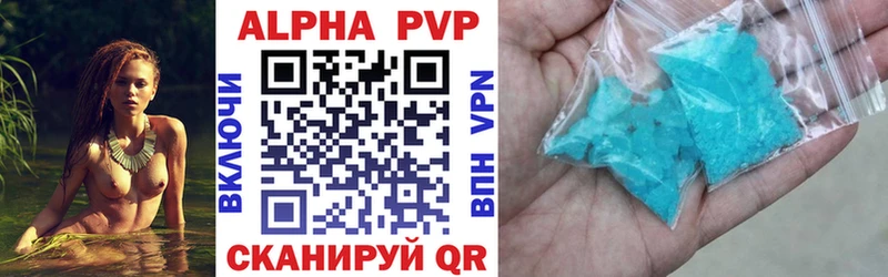 A-PVP крисы CK  хочу   Щучье 