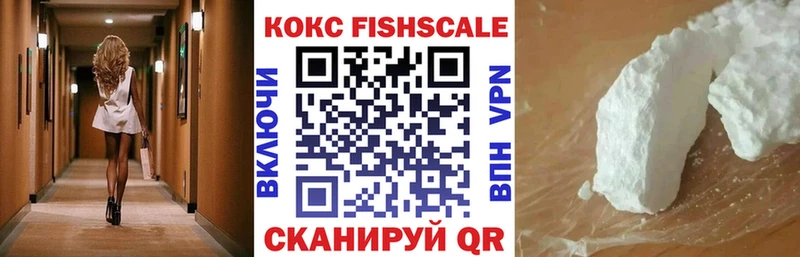 продажа наркотиков  Щучье  КОКАИН 98% 