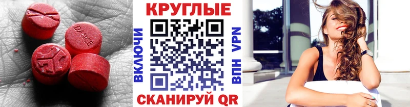 где найти   Щучье  omg рабочий сайт  Ecstasy 250 мг 