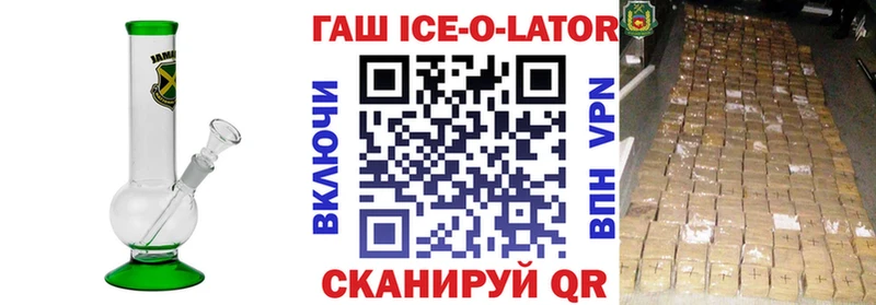 ГАШИШ индика сатива  ссылка на мегу   Щучье  наркотики 