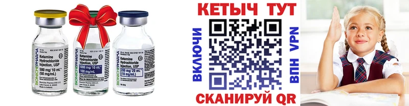 КЕТАМИН VHQ  Щучье 