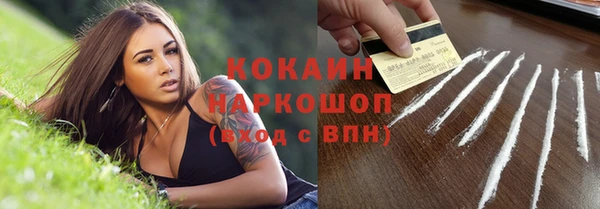 гашишное масло Нефтекумск