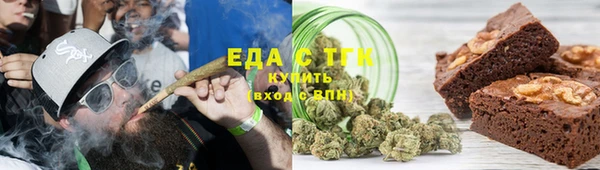 гашишное масло Нефтекумск