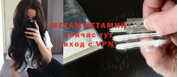 мдма Нея