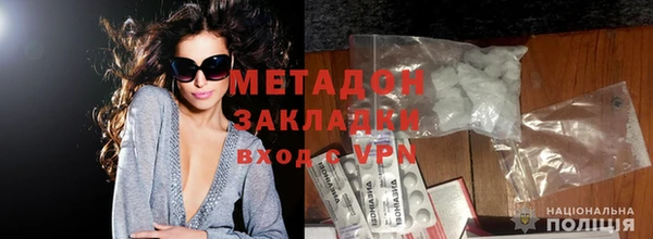 мяу мяу кристалл Нефтегорск