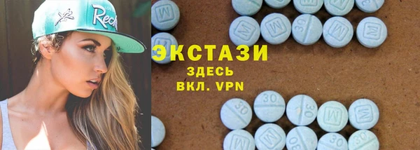 гашишное масло Нефтекумск
