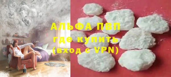 гашик Абинск