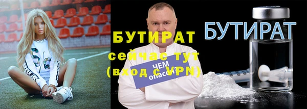 трава Абдулино