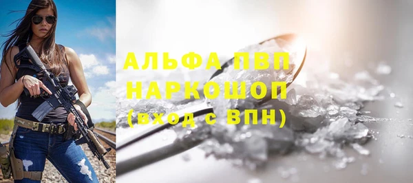 героин Абаза