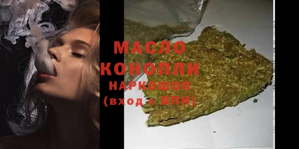 гашишное масло Нефтекумск