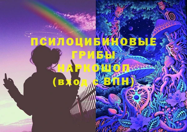 гашишное масло Нефтекумск