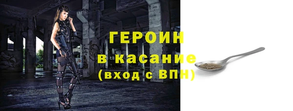 трава Абдулино