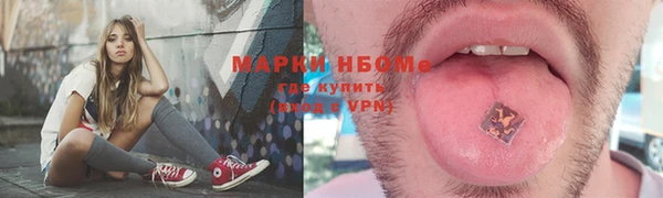 мдма Нея
