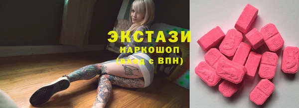 ГАЛЛЮЦИНОГЕННЫЕ ГРИБЫ Апатиты