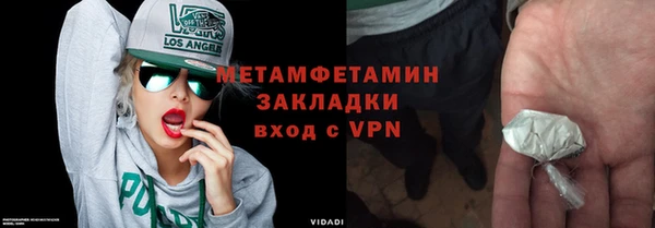 мяу мяу кристалл Нефтегорск