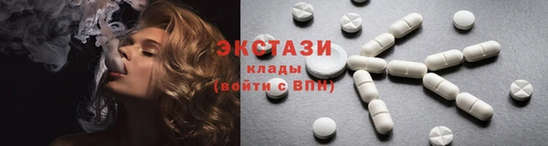 трава Абдулино