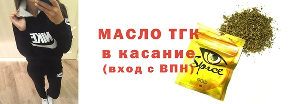 трава Абдулино