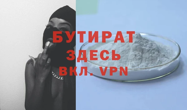мяу мяу кристалл Нефтегорск