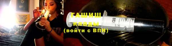 мяу мяу кристалл Нефтегорск