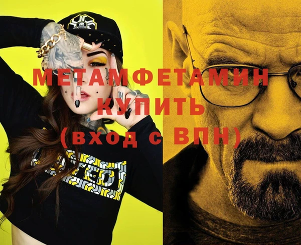 гашик Абинск