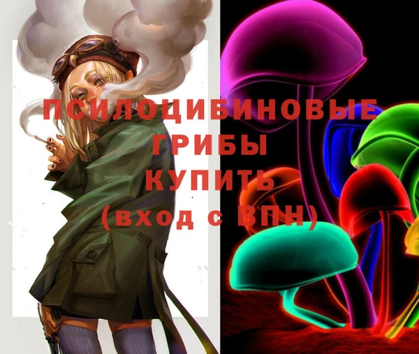 мяу мяу кристалл Нефтегорск