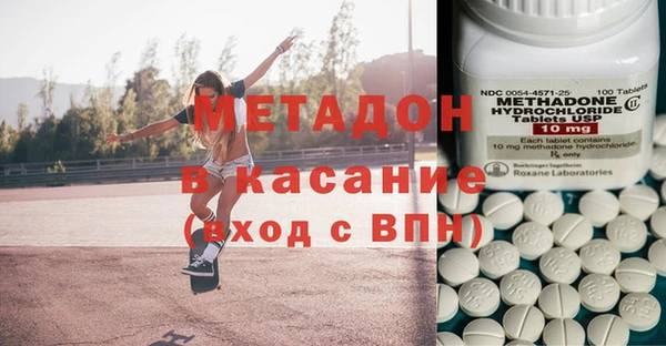 трава Абдулино