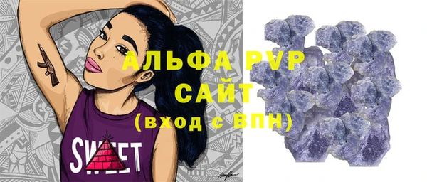 трава Абдулино