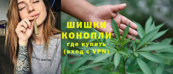 трава Абдулино