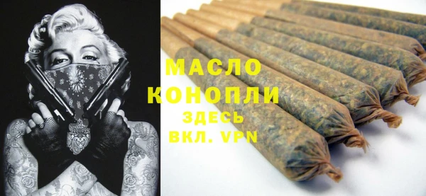 трава Абдулино