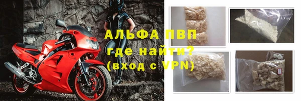 героин Абаза