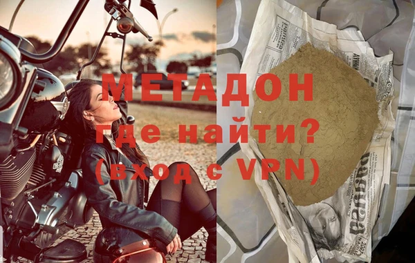 мдма Нея