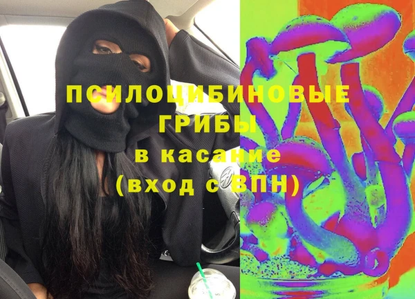 гашишное масло Нефтекумск