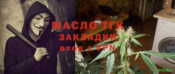 трава Абдулино