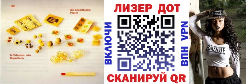 МЕГА ссылки  закладка  Щучье  Лсд 25 экстази ecstasy 