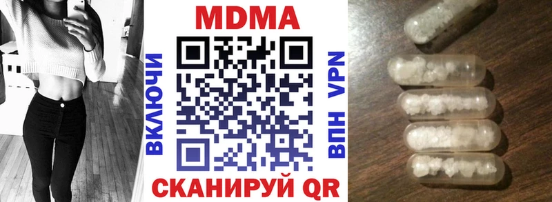 МДМА молли Щучье