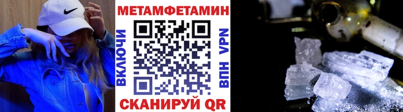 МЕТАМФЕТАМИН винт Щучье