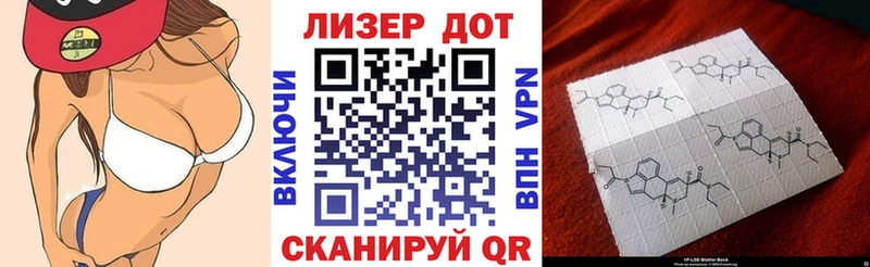ОМГ ОМГ ТОР  Щучье  Марки N-bome 1,5мг 